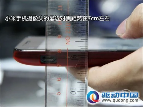 神机也有软肋 小米手机摄像头深度评测