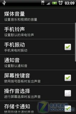 Android机皇来袭 多普达"Hero"首发评测 