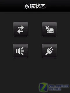 Diamond升级滑盖版 HTC Touch Pro评测 