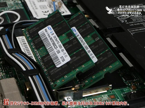 最低只要3999戴尔1525彩色笔记本评测(5)