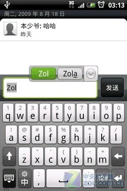 Android机皇来袭 多普达"Hero"首发评测 