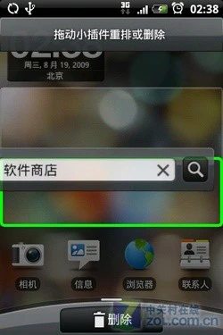 Android机皇来袭 多普达"Hero"首发评测 