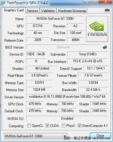 硬件配置 酷睿i5+GT 330M组合
