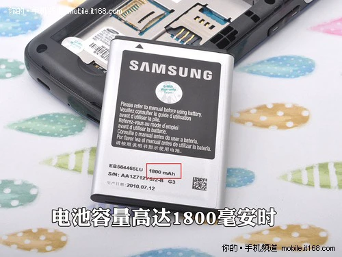 数据连接、续航、总结