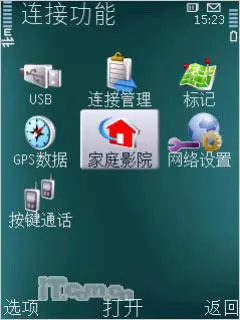 N系列直板王诺基亚N79与N82对比评测(10)