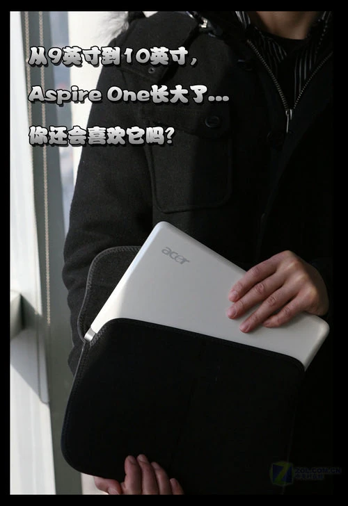 3299元超值新品 10英寸宏碁上网本评测 