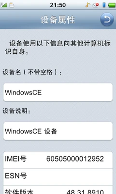 出色硬件配置+基本操作+丰富娱乐体验