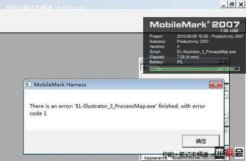 宏碁4820TG 电池续航测试+总结