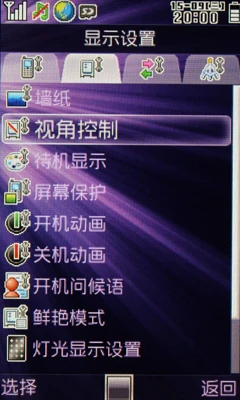 2.9寸WQVGA屏幕+MTK系统