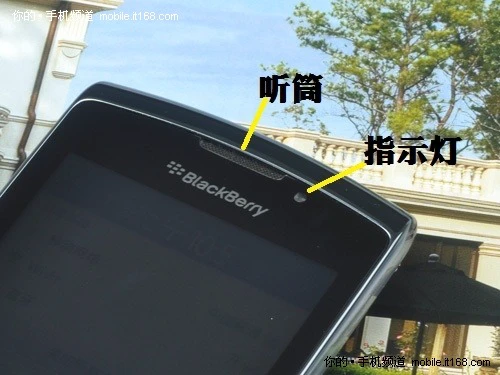 黑莓9800正面外观设计