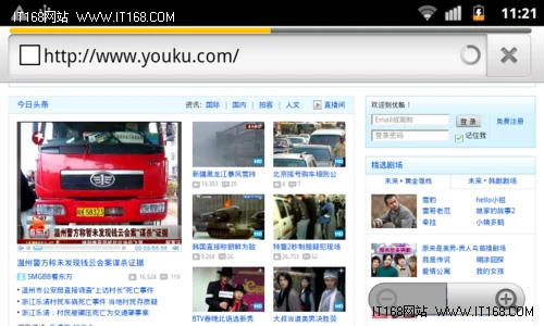 谷歌Nexus S软件兼容性及互联网体验