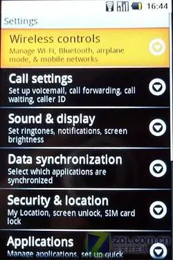 来势汹汹首款谷歌Android手机G1评测(3)