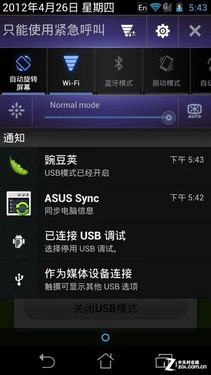 图：顶部状态栏设置