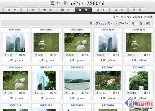 出色的成像能力索尼富士全面PK评测(10)