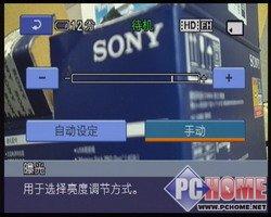 笑脸快门引领高清索尼HDR-CX12E评测(5)