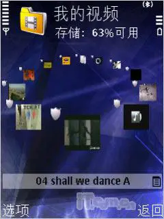 N系列直板王诺基亚N79与N82对比评测(6)