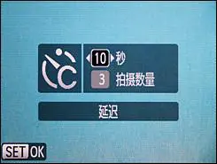 卡片机身藏巨炮轻巧佳能SX200IS评测(5)