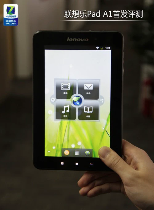联想A1评测 