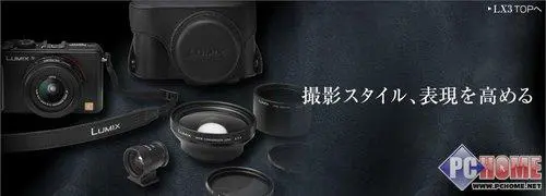 卡片机之王旗舰级松下LX3详尽评测报告(26)