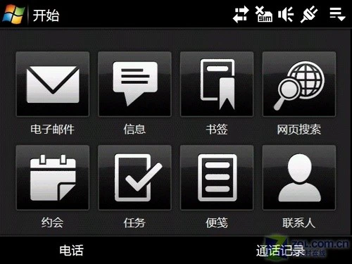 Diamond升级滑盖版 HTC Touch Pro评测 