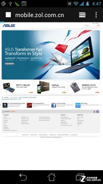 图：互联网浏览的时候那是相当的流畅