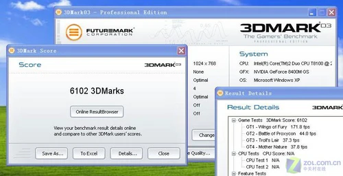 镁铝合金 高性价比 戴尔成就1400评测 