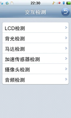 网络体验是主打+丰富全面的应用功能