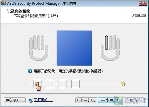 T9300处理器ATI3650独显 华硕F8SP评测 