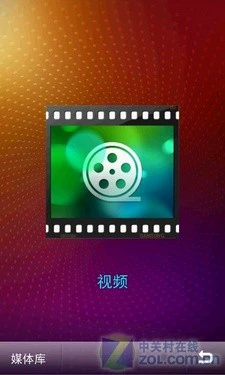 三星i8000u评测一