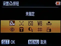 卡片机身藏巨炮轻巧佳能SX200IS评测(5)