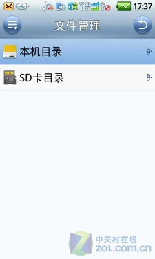 酷派基因+Android2.1的结合 酷派N930评测 