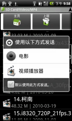 软件及多媒体应用