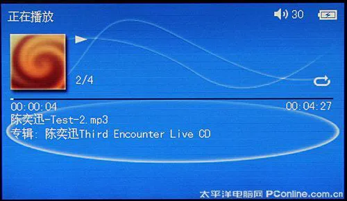 极具性价比 itoos T69HDB高清MP4评测