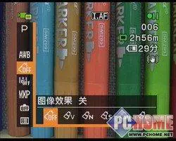 双模存储家用旗舰摄像机佳能HF11评测(4)