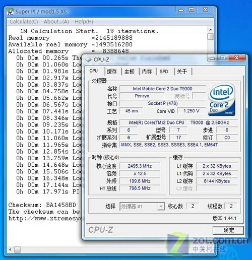 蓝光影音旗舰 索尼17寸AR68C评测(下) 