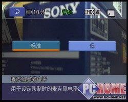 笑脸快门引领高清索尼HDR-CX12E评测(6)