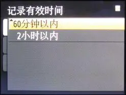 顶级全手动消费旗舰尼康高端P6000评测(5)