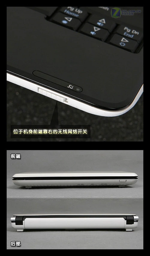 3299元超值新品 10英寸宏碁上网本评测 