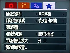 压倒性长焦力量20倍光变佳能SX10IS评(5)