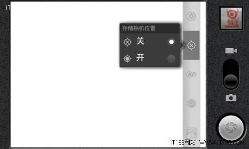 500万像素摄像头+闪光灯 拍照赏析