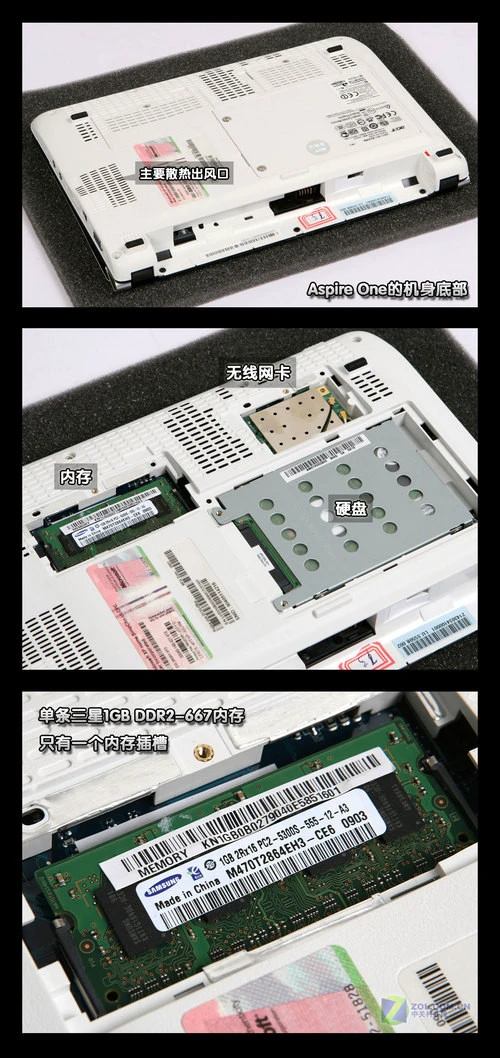 3299元超值新品 10英寸宏碁上网本评测 