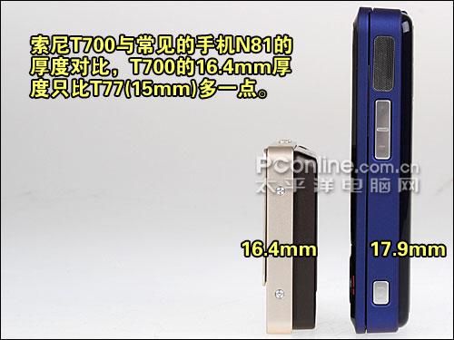 金属机身时尚卡片DC索尼T700详细评测(3)