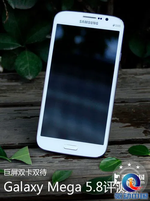巨屏双卡机 三星Galaxy Mega 5.8评测 