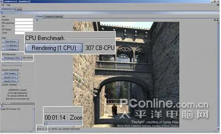 国际大牌3899元无线低价本戴尔500评测(5)