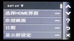 s60的第五期评测 