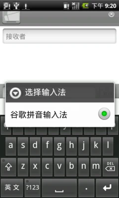 屏幕及android系统