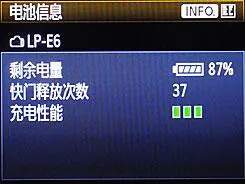 接近完美佳能全画幅5DMarkII评测(7)