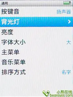 轻薄创新至上苹果iPodnano4全面评测(13)