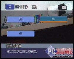 笑脸快门引领高清索尼HDR-CX12E评测(7)
