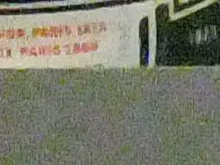 灵活多变全能相机富士F200EXR功能评测(6)